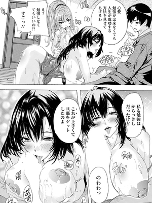 ANGEL 倶楽部 2025年2月号 [DL版]_228_angelclub2502_P256