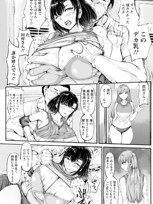 ANGEL 倶楽部 2025年2月号 [DL版]_332_angelclub2502_P400