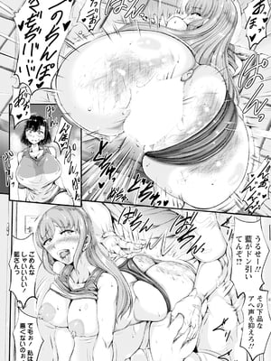 ANGEL 倶楽部 2025年2月号 [DL版]_340_angelclub2502_P408
