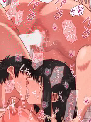 [銀エイジ] 母は孕む [中国翻訳]_41 