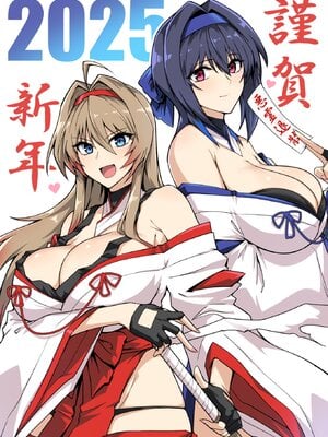[ほっけばいん！ (はるこん)] 破魔の巫女 淫獄に堕つ 1~ 2(序盤10ページ)+設定セット[中国翻訳][疏碼][殘缺]_C129