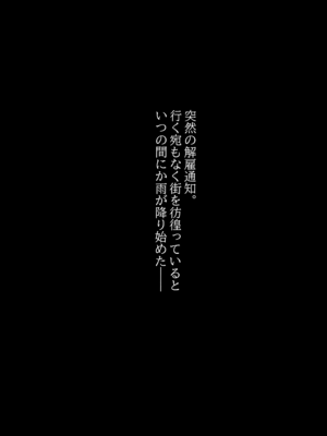 (COMIC1☆26) [ぽよぽよスカイ (佐伯ソラ)] 溶 と時間じかん甘あま残のこ (ブルーアーカイブ)_03