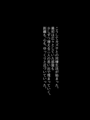(COMIC1☆26) [ぽよぽよスカイ (佐伯ソラ)] 溶 と時間じかん甘あま残のこ (ブルーアーカイブ)_11