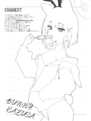 (COMIC1☆26) [ぽよぽよスカイ (佐伯ソラ)] 溶 と時間じかん甘あま残のこ (ブルーアーカイブ)_20