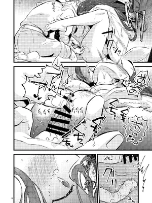 [K☆H (KH)] HOTELアンヴァル潜入戦 (ファイアーエムブレム 風花雪月) [DL版]_31