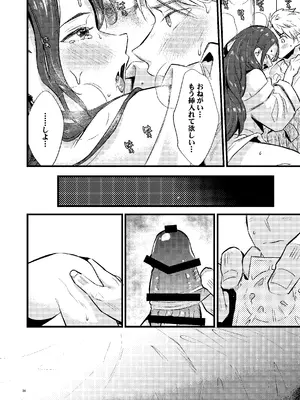[K☆H (KH)] HOTELアンヴァル潜入戦 (ファイアーエムブレム 風花雪月) [DL版]_33