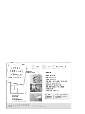 (COMIC1☆26) [ぽよぽよスカイ (佐伯ソラ)] 溶 と時間じかん甘あま残のこ (ブルーアーカイブ) [山樱汉化]_11