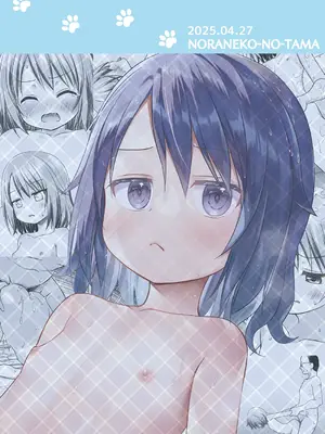 [ノラネコノタマ (雪野みなと)] ついてない少女III [中国翻訳] [DL版]_27