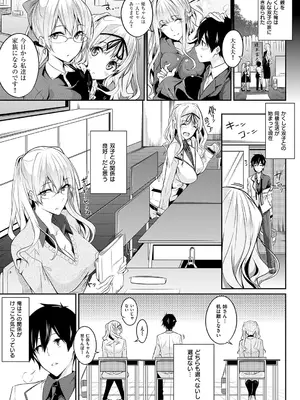[ななお] Master Piece [DL版]_043