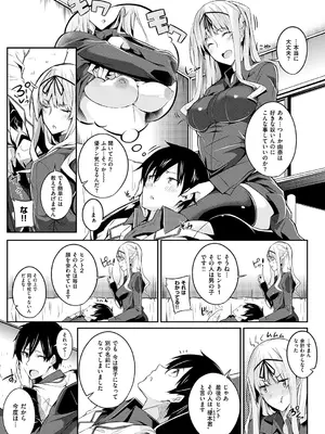 [ななお] Master Piece [DL版]_047