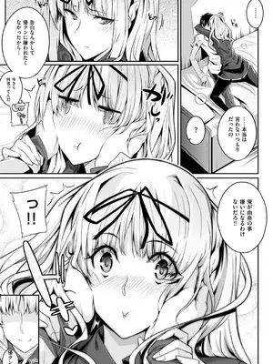 [ななお] Master Piece [DL版]_049