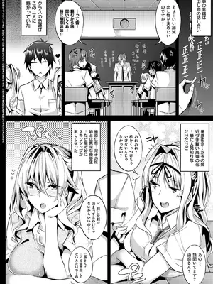 [ななお] Master Piece [DL版]_090