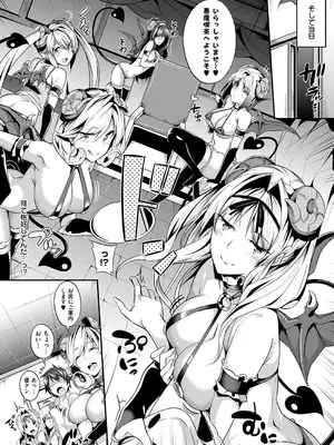 [ななお] Master Piece [DL版]_092