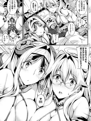 [ななお] Master Piece [DL版]_101