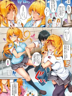 [ななお] Master Piece [DL版]_112