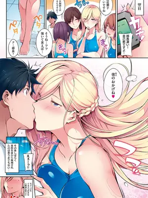[ななお] Master Piece [DL版]_122