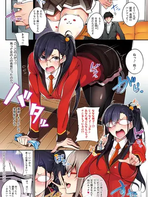 [ななお] Master Piece [DL版]_136