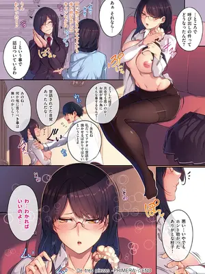[ななお] Master Piece [DL版]_176