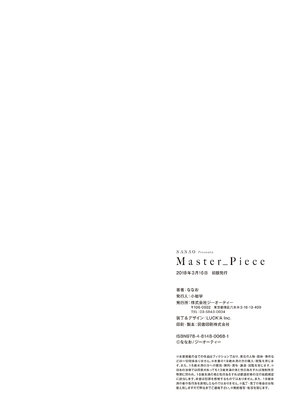 [ななお] Master Piece [DL版]_194