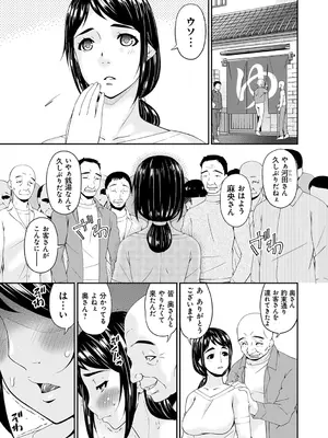 [唄飛鳥] 職隷 [DL版]_037