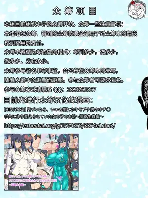 [nounanka (あぶぶ)] 家元チャレンジシリーズ 人類発祥の地で未開の部族と文化交流一週間[中国翻訳][無修正][DL版]_7