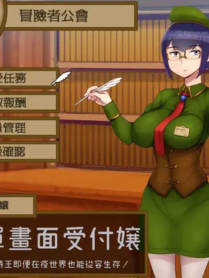 [nounanka (あぶぶ)] Menu Gamen Uketsukejo[中国翻訳][無修正][DL版]