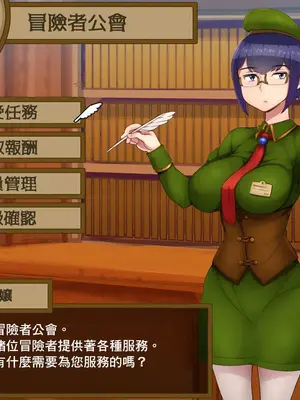 [nounanka (あぶぶ)] Menu Gamen Uketsukejo[中国翻訳][無修正][DL版]_02