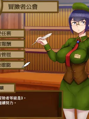 [nounanka (あぶぶ)] Menu Gamen Uketsukejo[中国翻訳][無修正][DL版]_05
