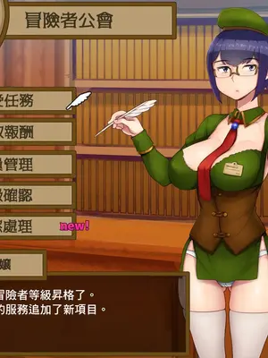 [nounanka (あぶぶ)] Menu Gamen Uketsukejo[中国翻訳][無修正][DL版]_06