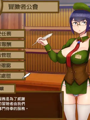 [nounanka (あぶぶ)] Menu Gamen Uketsukejo[中国翻訳][無修正][DL版]_07