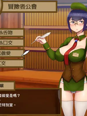 [nounanka (あぶぶ)] Menu Gamen Uketsukejo[中国翻訳][無修正][DL版]_08