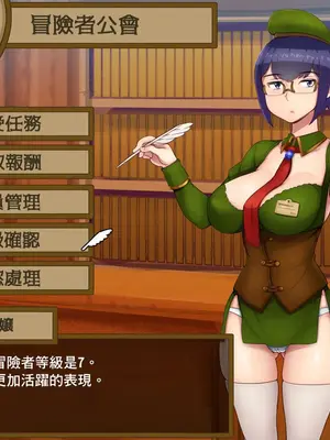 [nounanka (あぶぶ)] Menu Gamen Uketsukejo[中国翻訳][無修正][DL版]_09