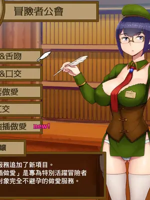 [nounanka (あぶぶ)] Menu Gamen Uketsukejo[中国翻訳][無修正][DL版]_10