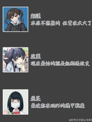 [nounanka (あぶぶ)] Menu Gamen Uketsukejo[中国翻訳][無修正][DL版]_18