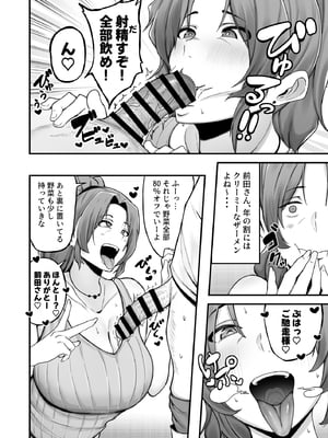 [フジノエ本舗 (フジノエ13B)] シングルマザー青木さんの家計術 (オリジナル) [DL版]__008