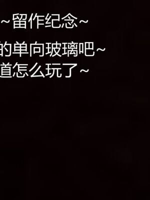[見人就打(见人就打)] 绿人者人绿之 (1-3) [完整版]_058_1_58