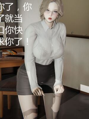 [見人就打(见人就打)] 绿人者人绿之 (1-3) [完整版]_073_1_73
