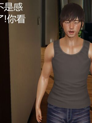 [見人就打(见人就打)] 绿人者人绿之 (1-3) [完整版]_077_1_77