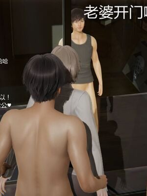 [見人就打(见人就打)] 绿人者人绿之 (1-3) [完整版]_084_1_84