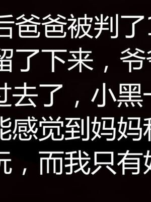 [見人就打(见人就打)] 绿人者人绿之 (1-3) [完整版]_505_3_115