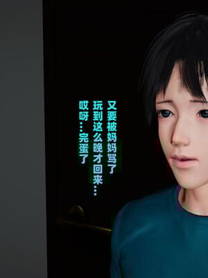 [decyiqi3] 爱穿丝袜的妈妈_003_003
