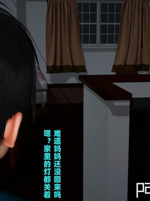 [decyiqi3] 爱穿丝袜的妈妈_004_004