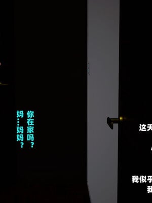 [decyiqi3] 爱穿丝袜的妈妈_006_006
