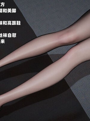 [decyiqi3] 爱穿丝袜的妈妈_012_012