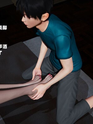 [decyiqi3] 爱穿丝袜的妈妈_015_015