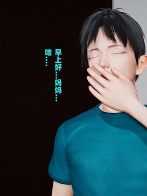 [decyiqi3] 爱穿丝袜的妈妈_032_032