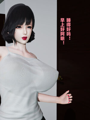 [decyiqi3] 爱穿丝袜的妈妈_033_033