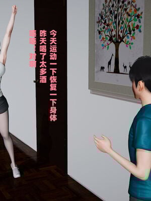[decyiqi3] 爱穿丝袜的妈妈_035_035