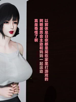 [decyiqi3] 爱穿丝袜的妈妈_039_039