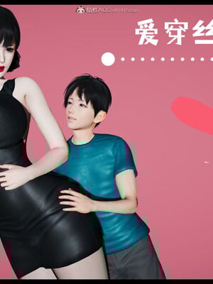 [decyiqi3] 爱穿丝袜的妈妈_043_001